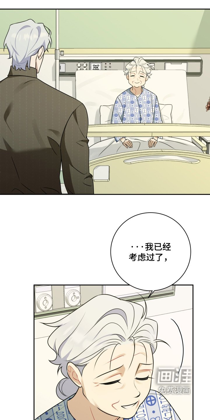 第54章：【第二季】外婆