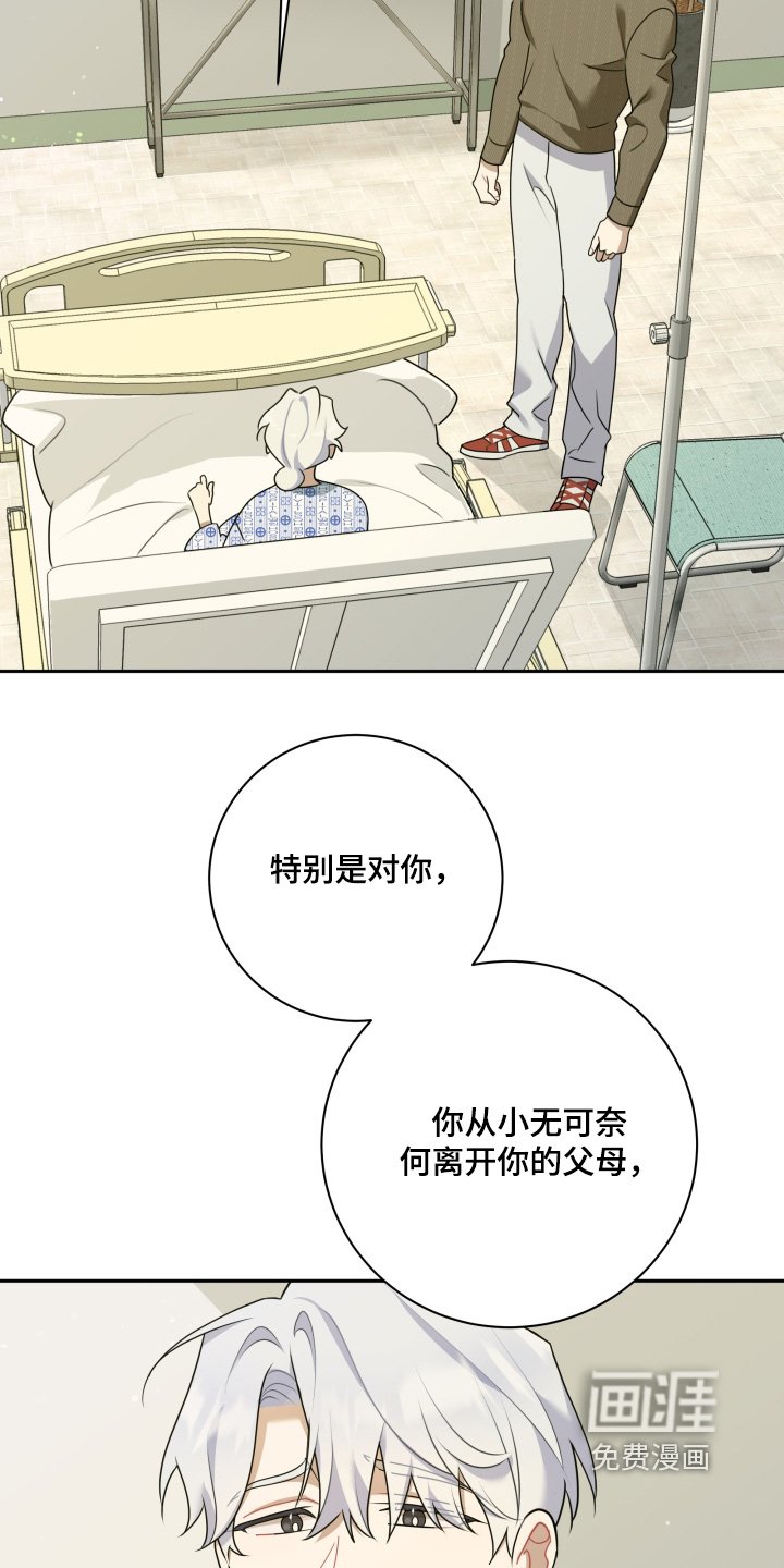 第54章：【第二季】外婆