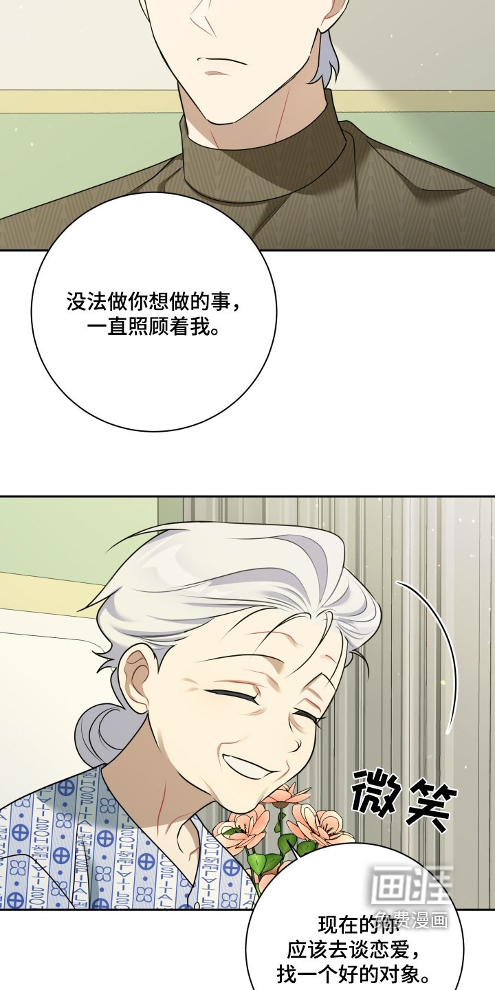 第54章：【第二季】外婆