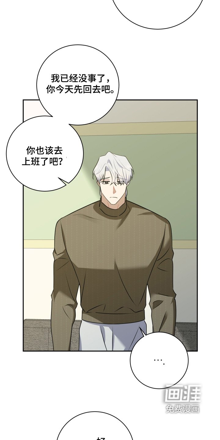 第54章：【第二季】外婆