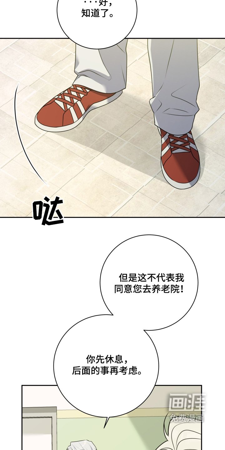 第54章：【第二季】外婆