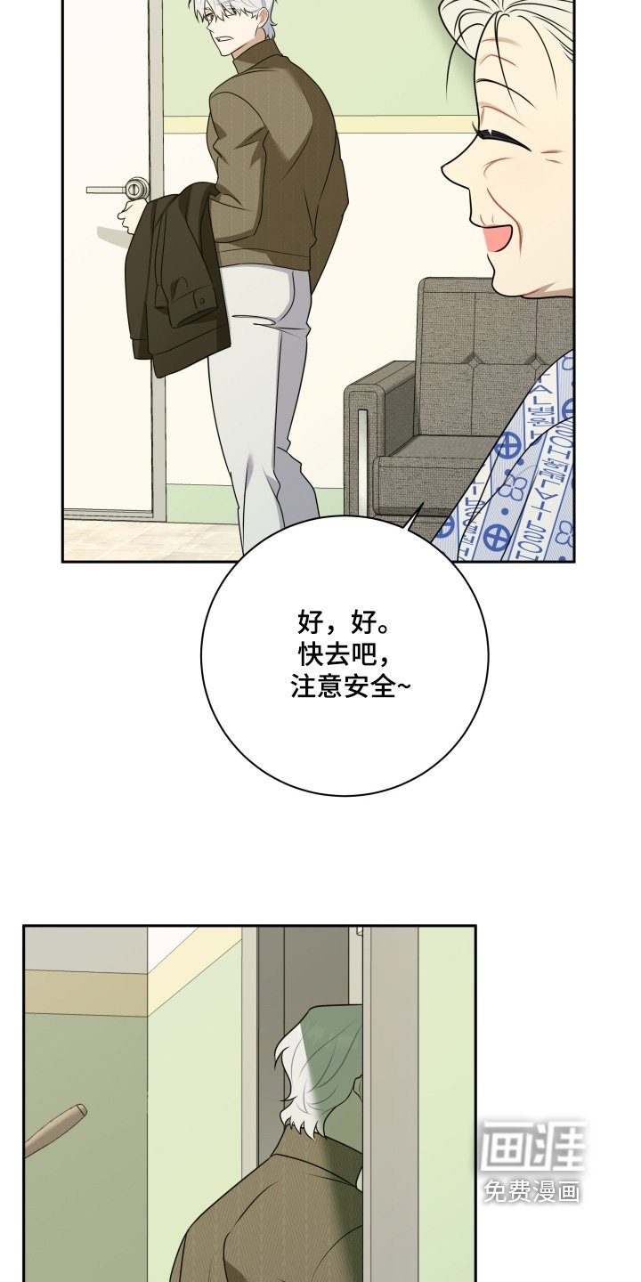 第54章：【第二季】外婆