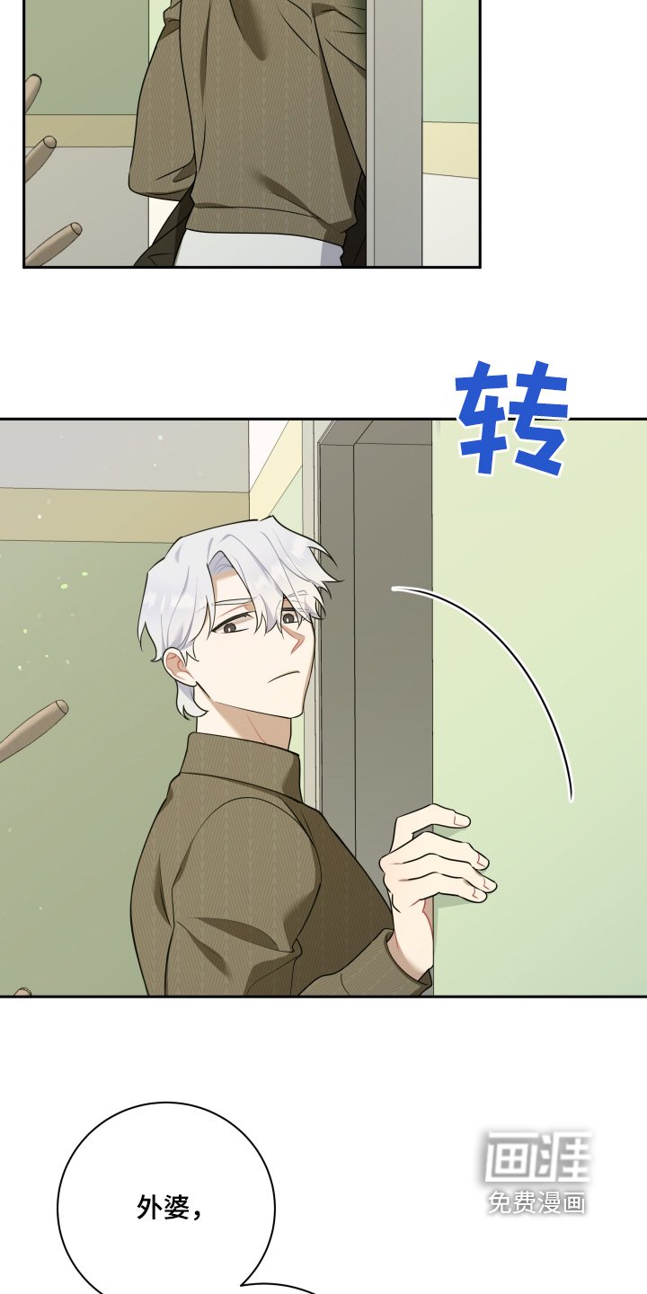 第54章：【第二季】外婆