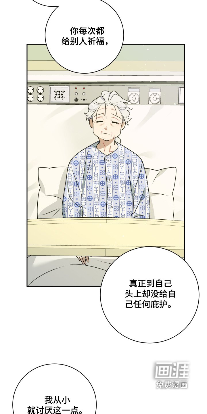 第54章：【第二季】外婆