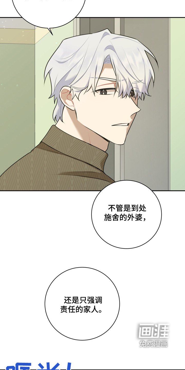 第54章：【第二季】外婆