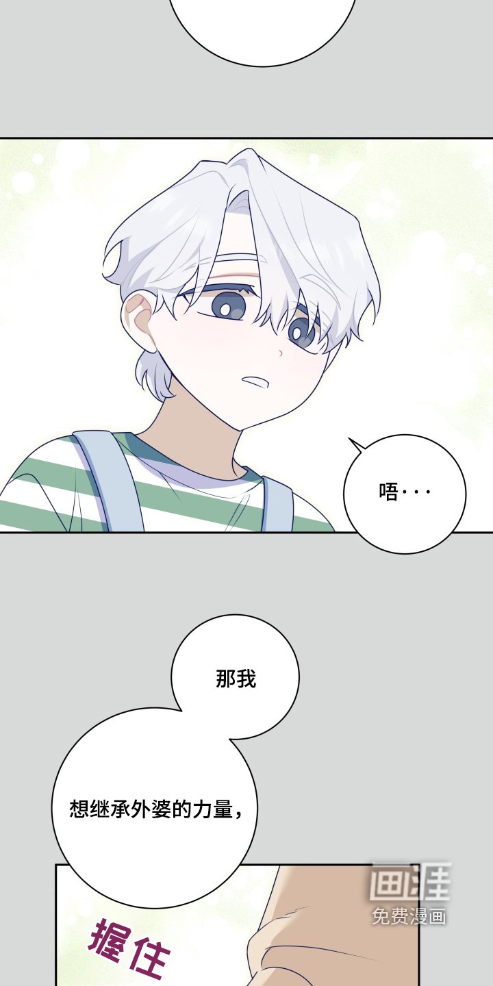 第54章：【第二季】外婆