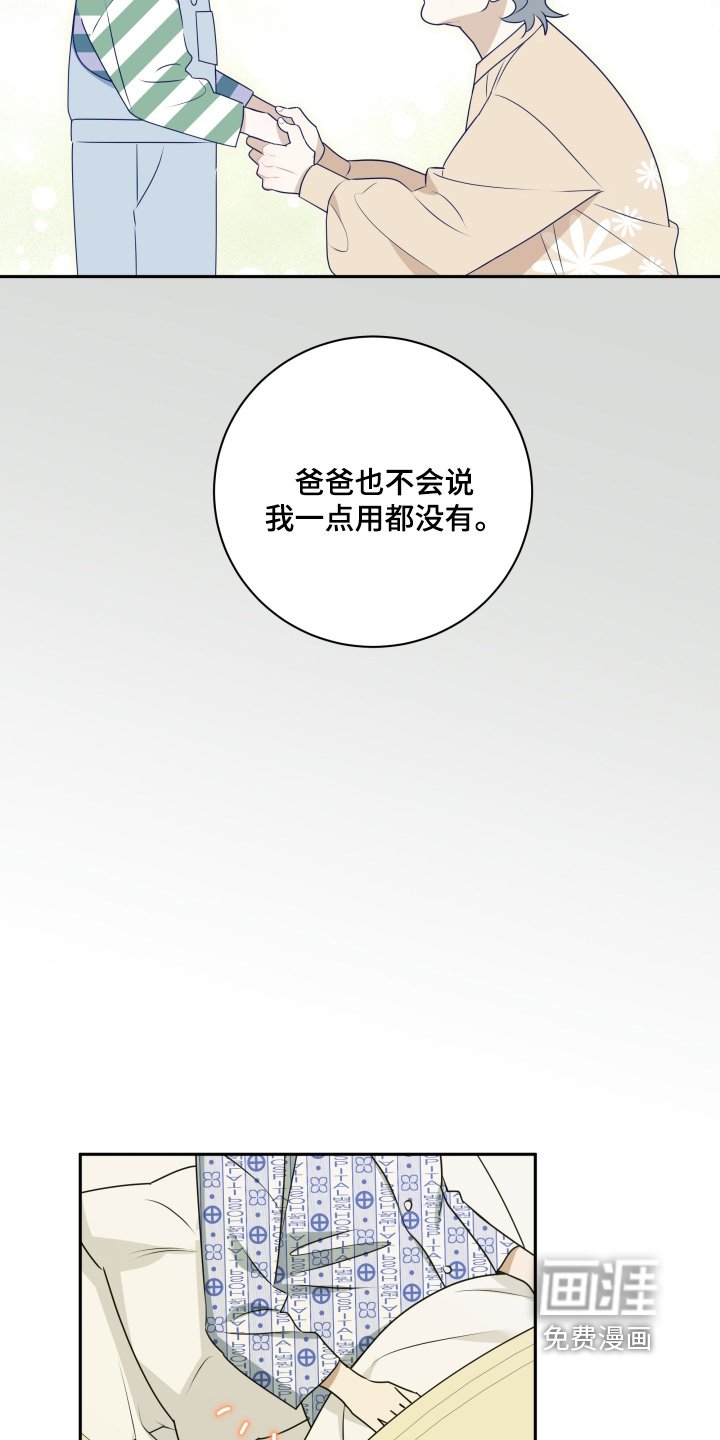 第54章：【第二季】外婆