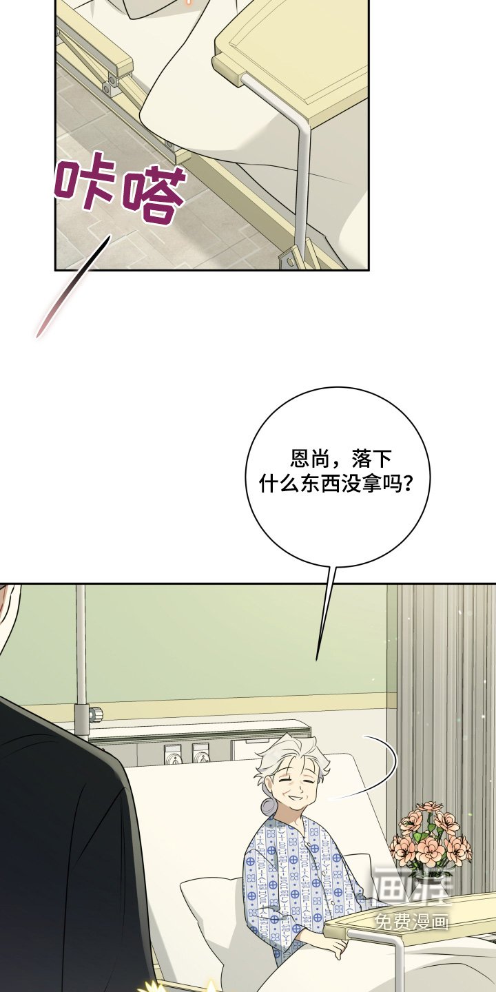 第54章：【第二季】外婆