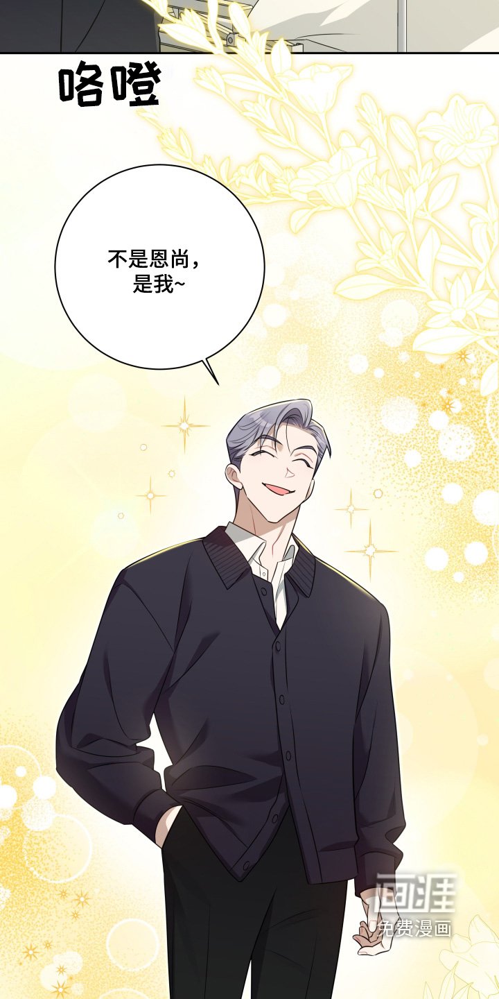 第54章：【第二季】外婆