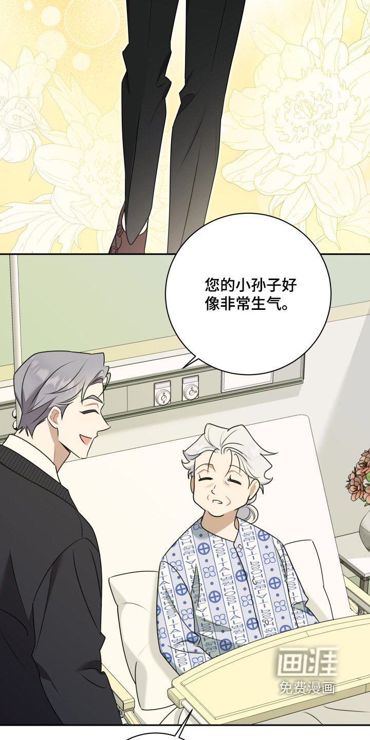 第54章：【第二季】外婆
