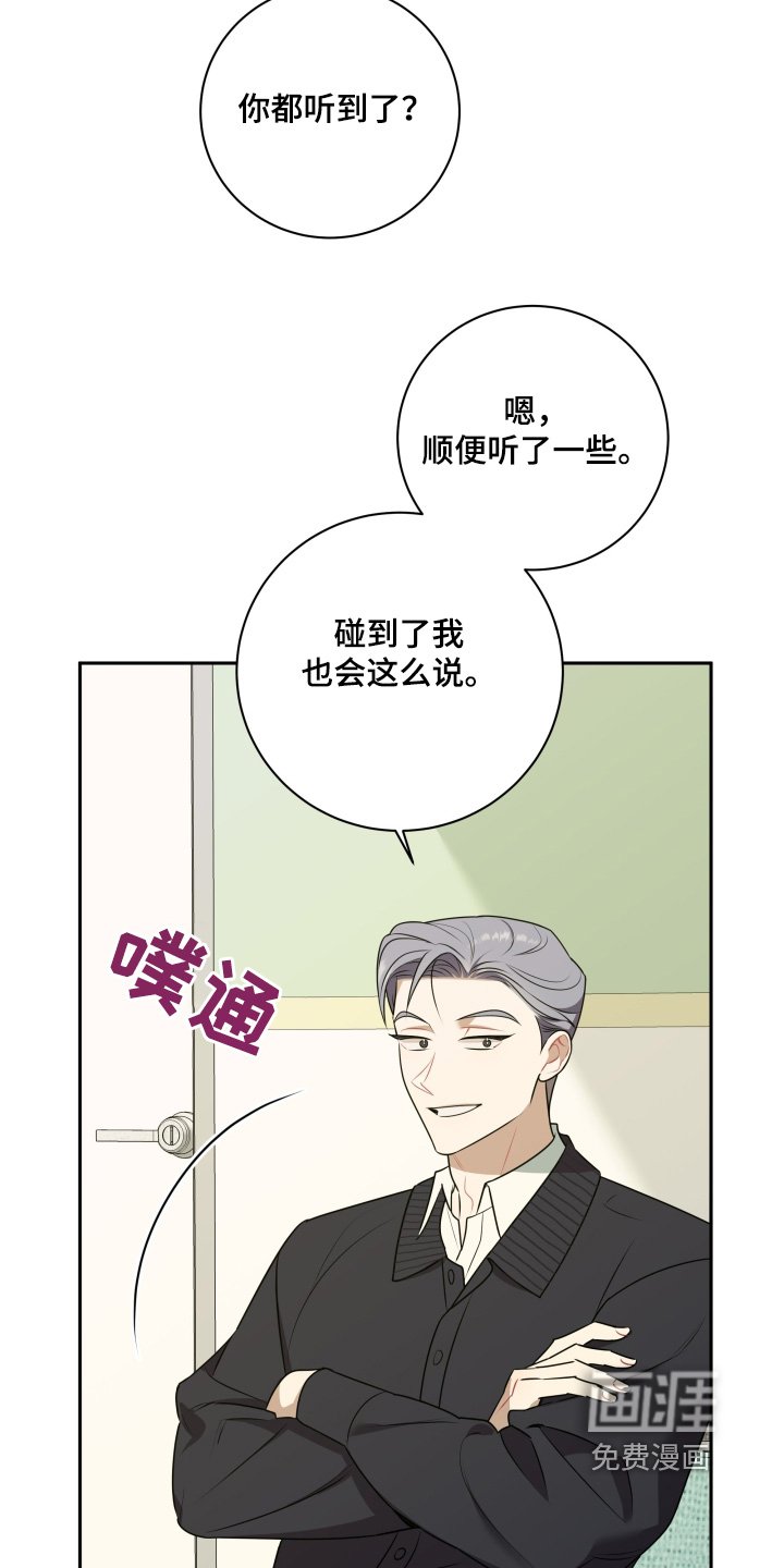 第54章：【第二季】外婆