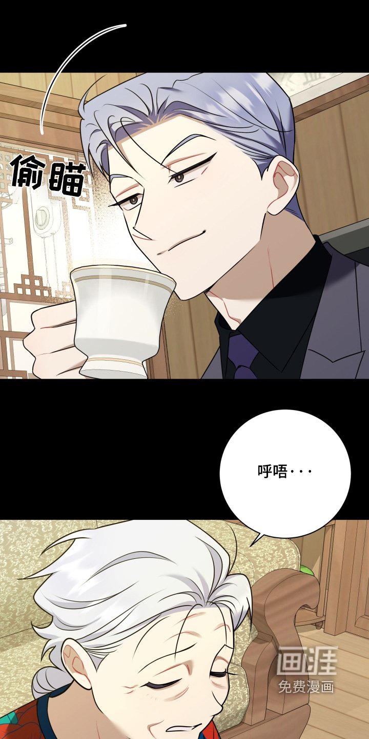 第55章：【第二季】一个建议