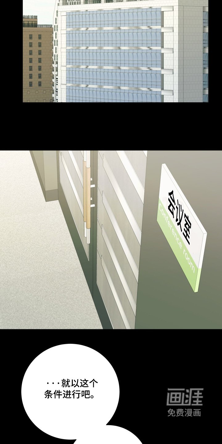 第55章：【第二季】一个建议