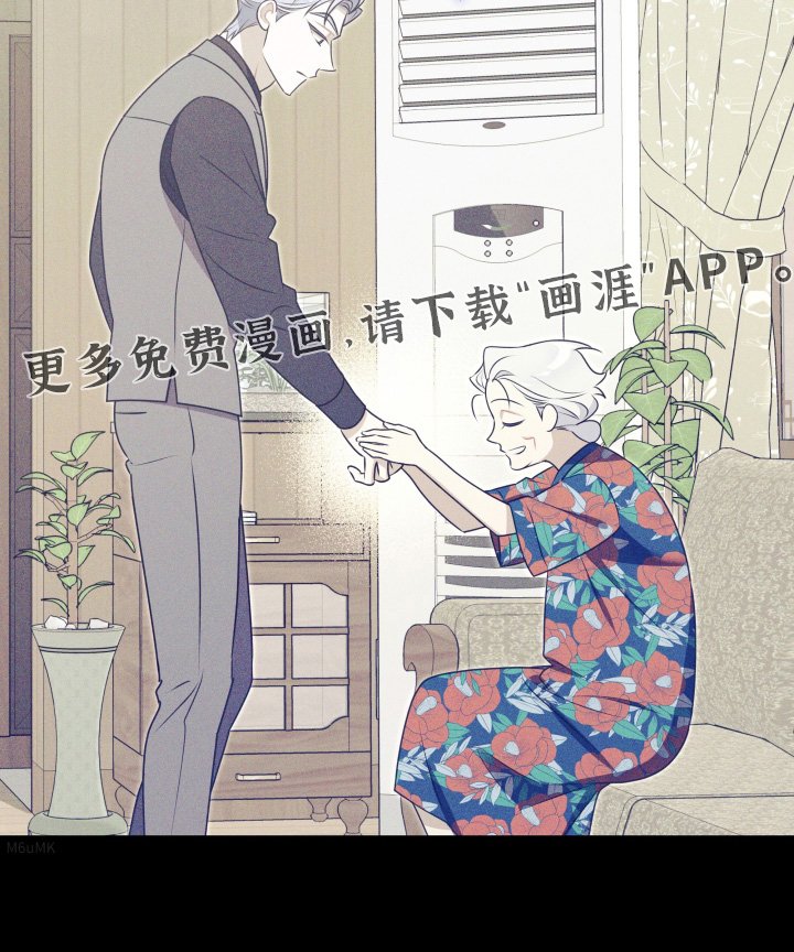 第55章：【第二季】一个建议
