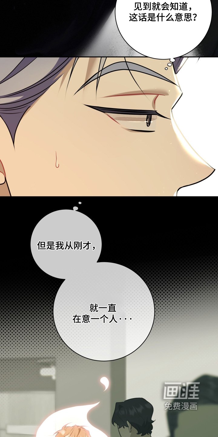 第56章：【第二季】以后多多关照
