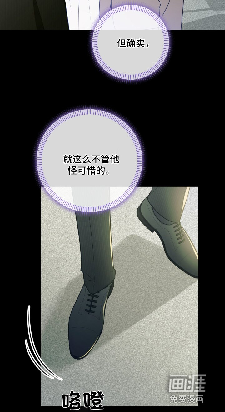 第56章：【第二季】以后多多关照