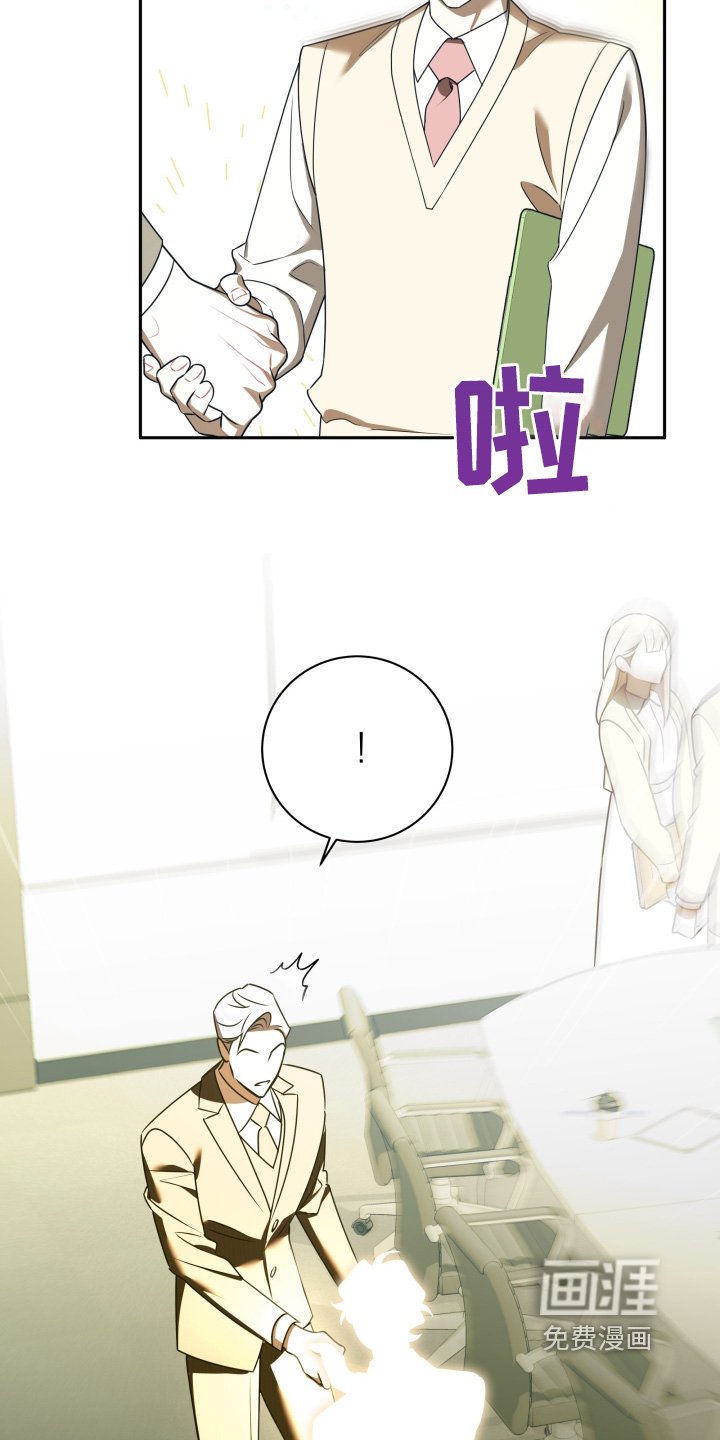 第56章：【第二季】以后多多关照