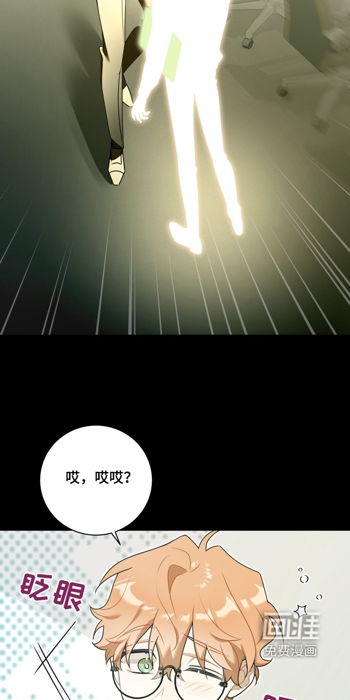 第56章：【第二季】以后多多关照