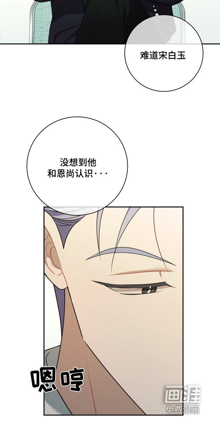 第57章：【第二季】很快实现