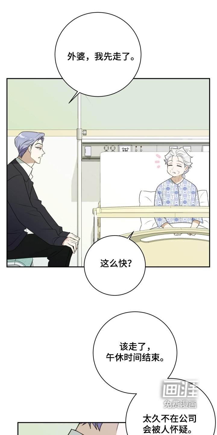 第57章：【第二季】很快实现