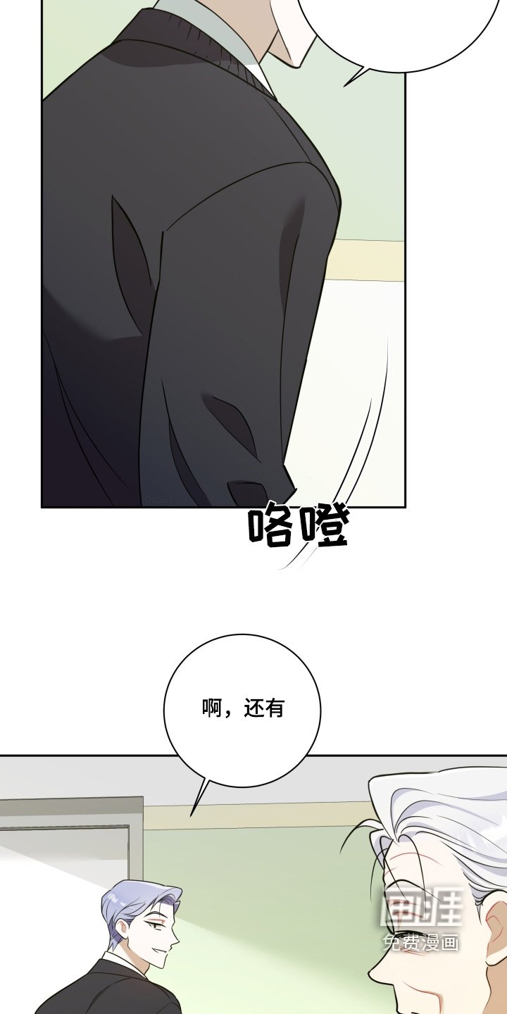 第57章：【第二季】很快实现