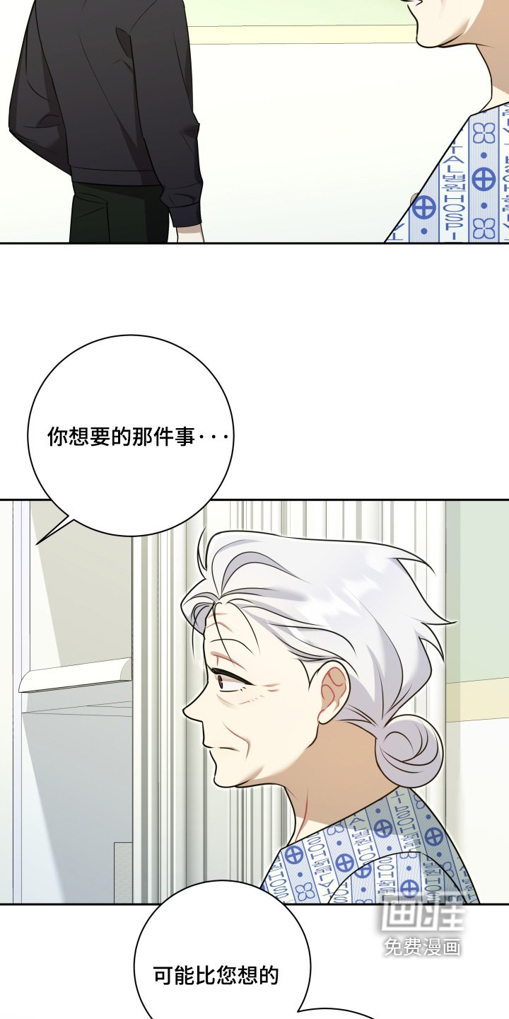 第57章：【第二季】很快实现