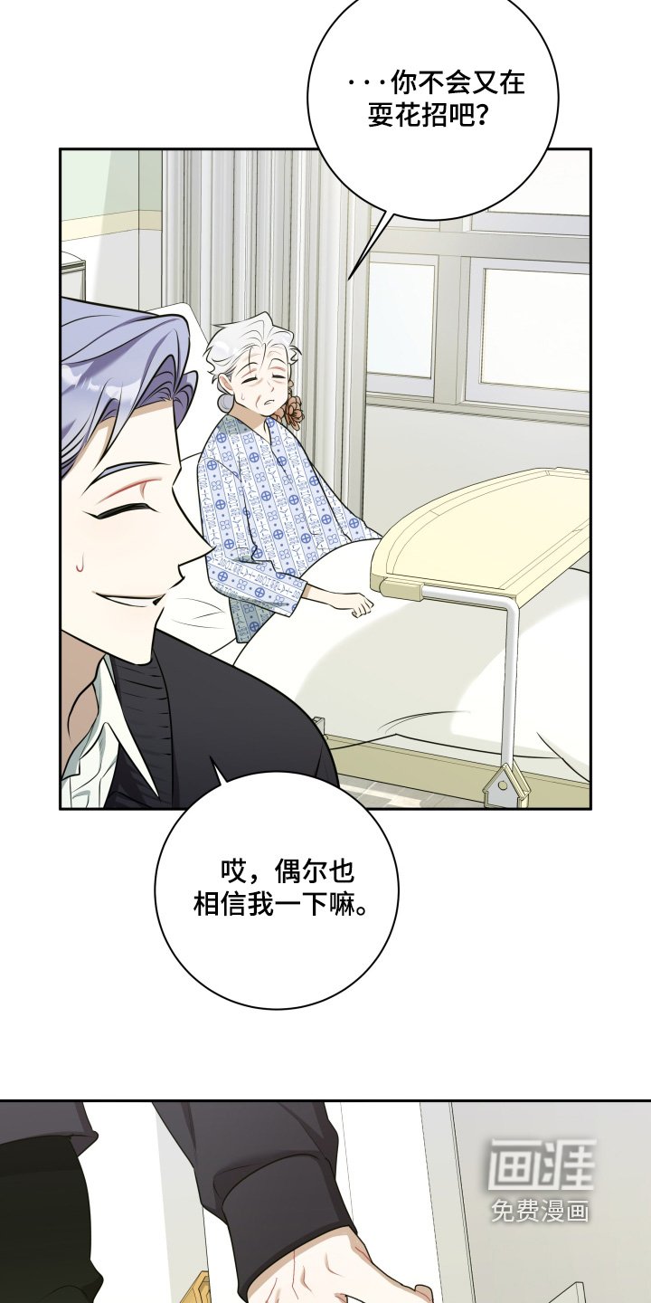 第57章：【第二季】很快实现