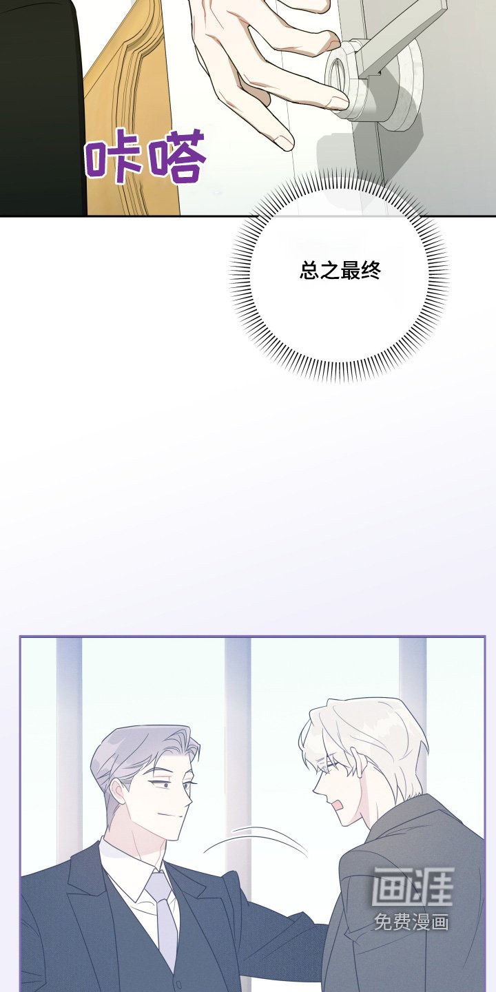 第57章：【第二季】很快实现