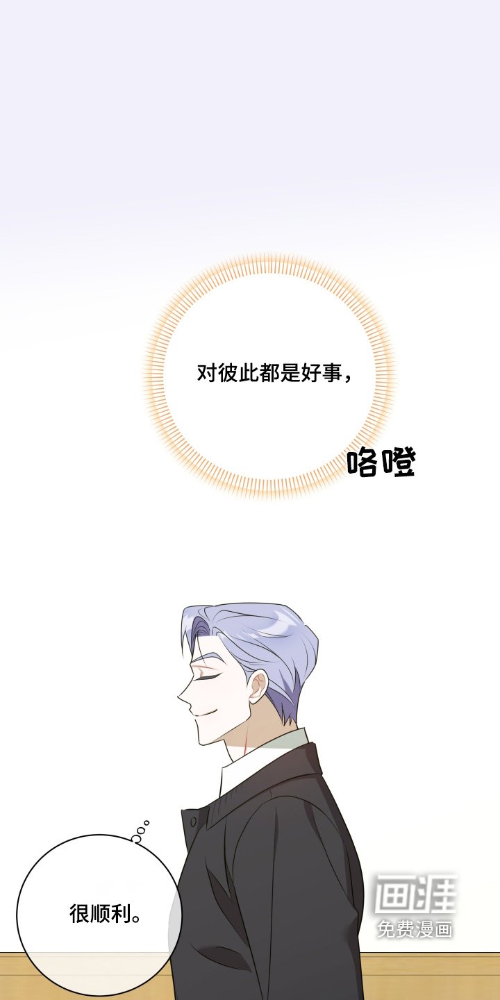第57章：【第二季】很快实现
