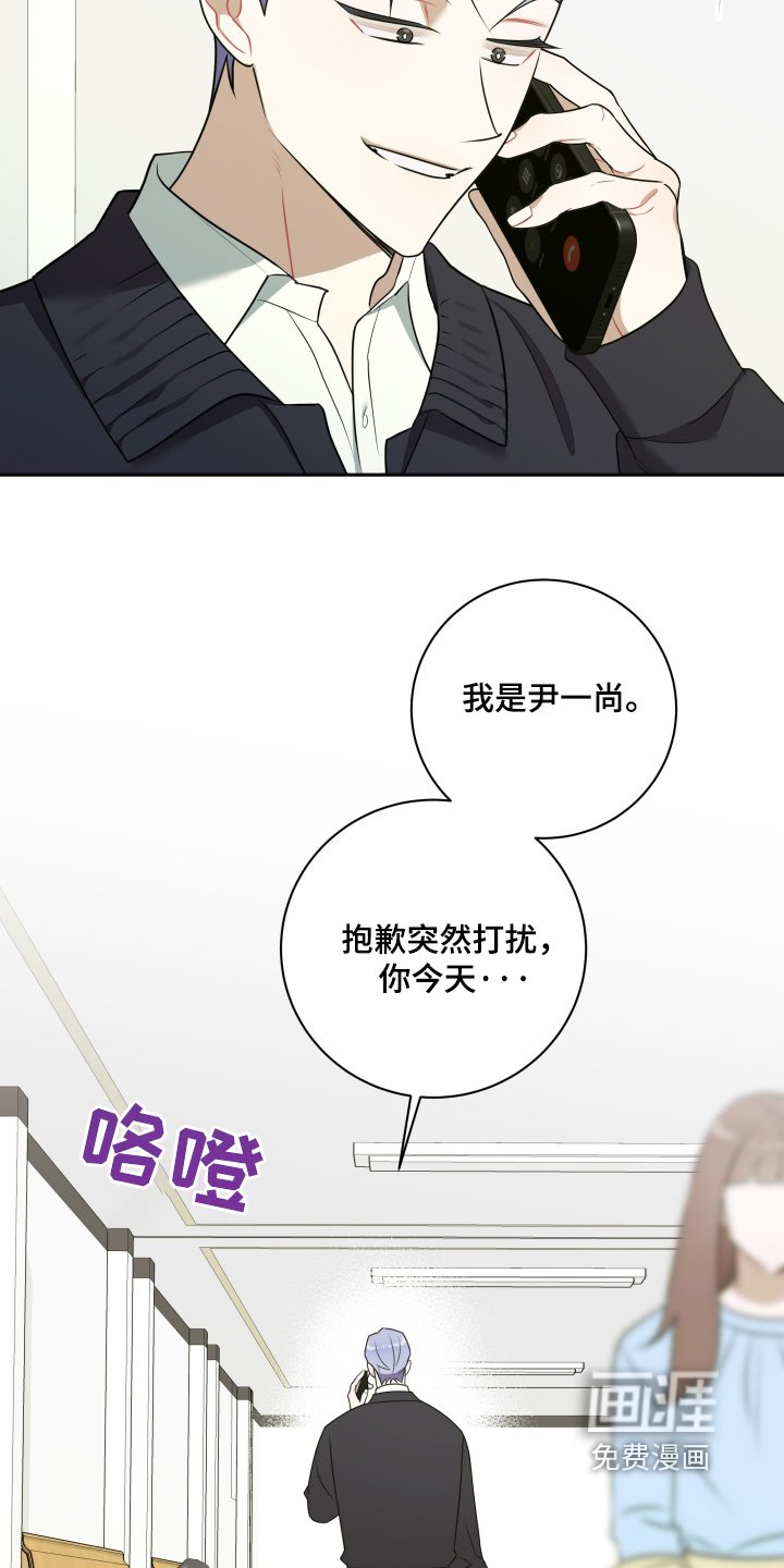 第57章：【第二季】很快实现