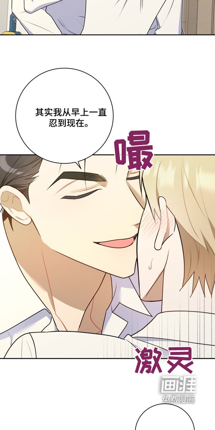 第58章：【第二季】你恋爱了