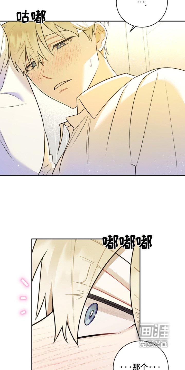 第58章：【第二季】你恋爱了