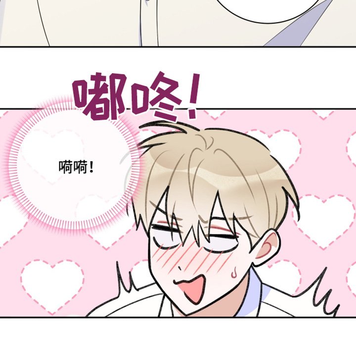 第58章：【第二季】你恋爱了