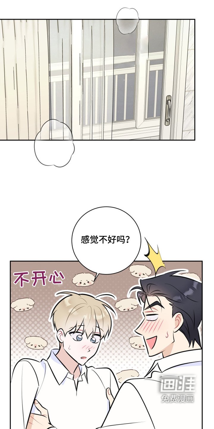 第58章：【第二季】你恋爱了
