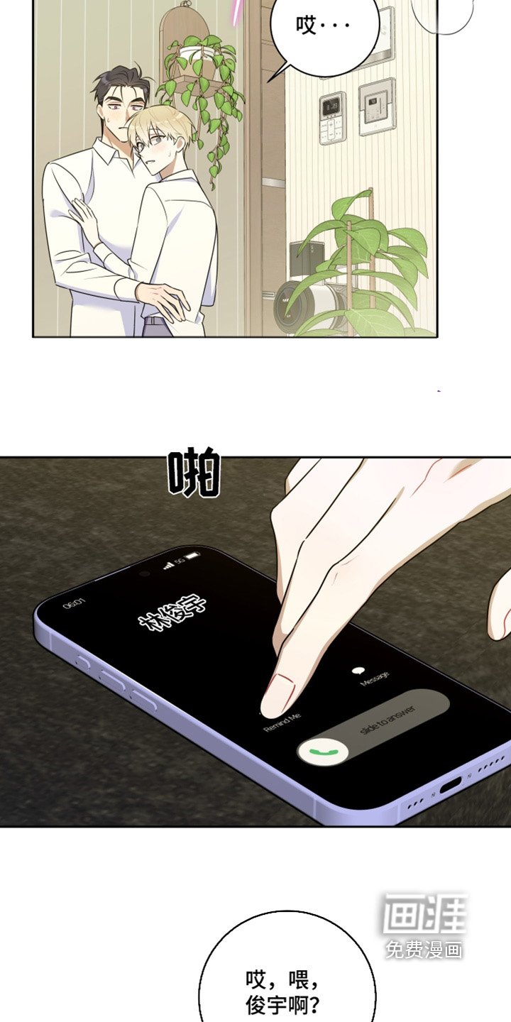 第58章：【第二季】你恋爱了