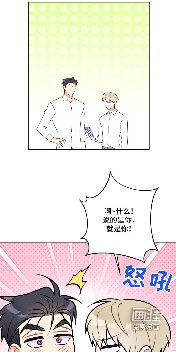 第59章：【第二季】出差