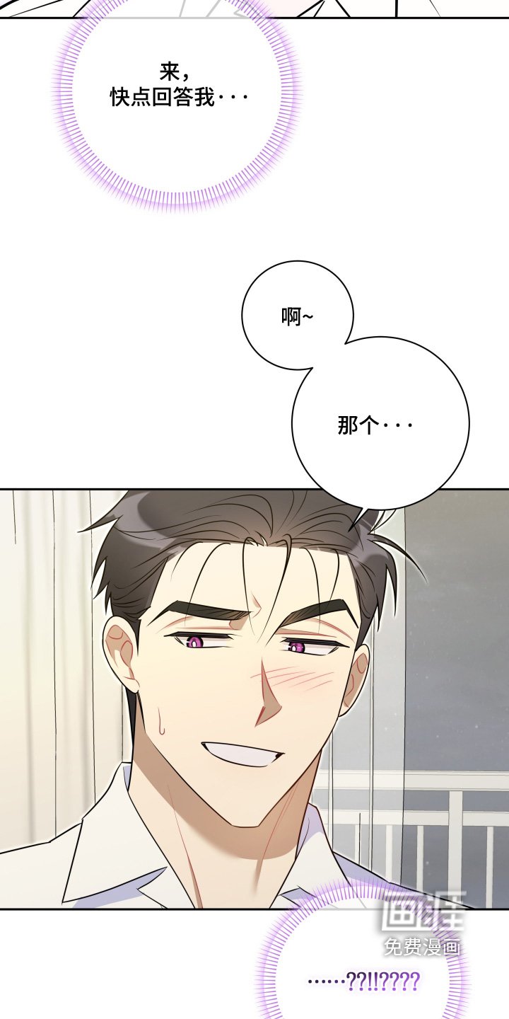 第59章：【第二季】出差