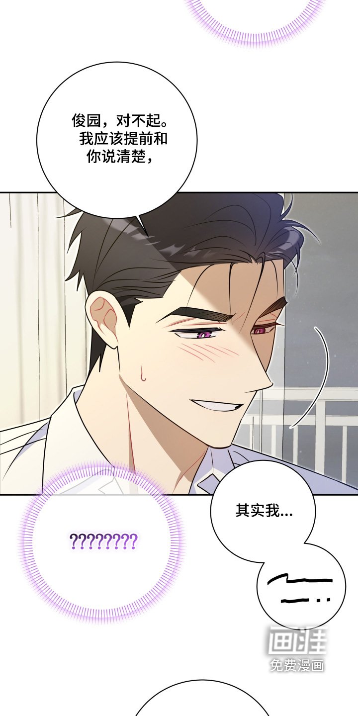 第59章：【第二季】出差