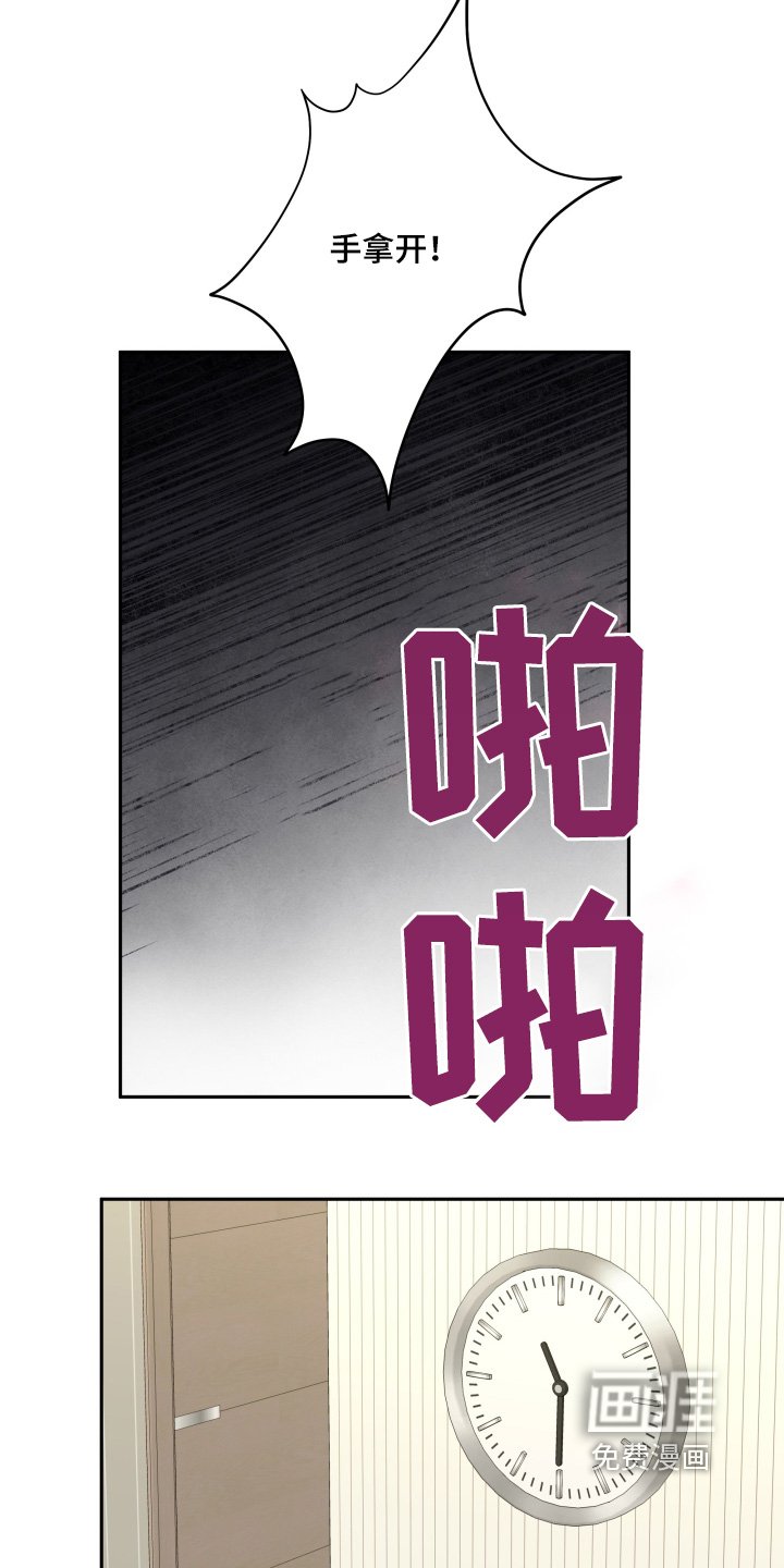 第59章：【第二季】出差
