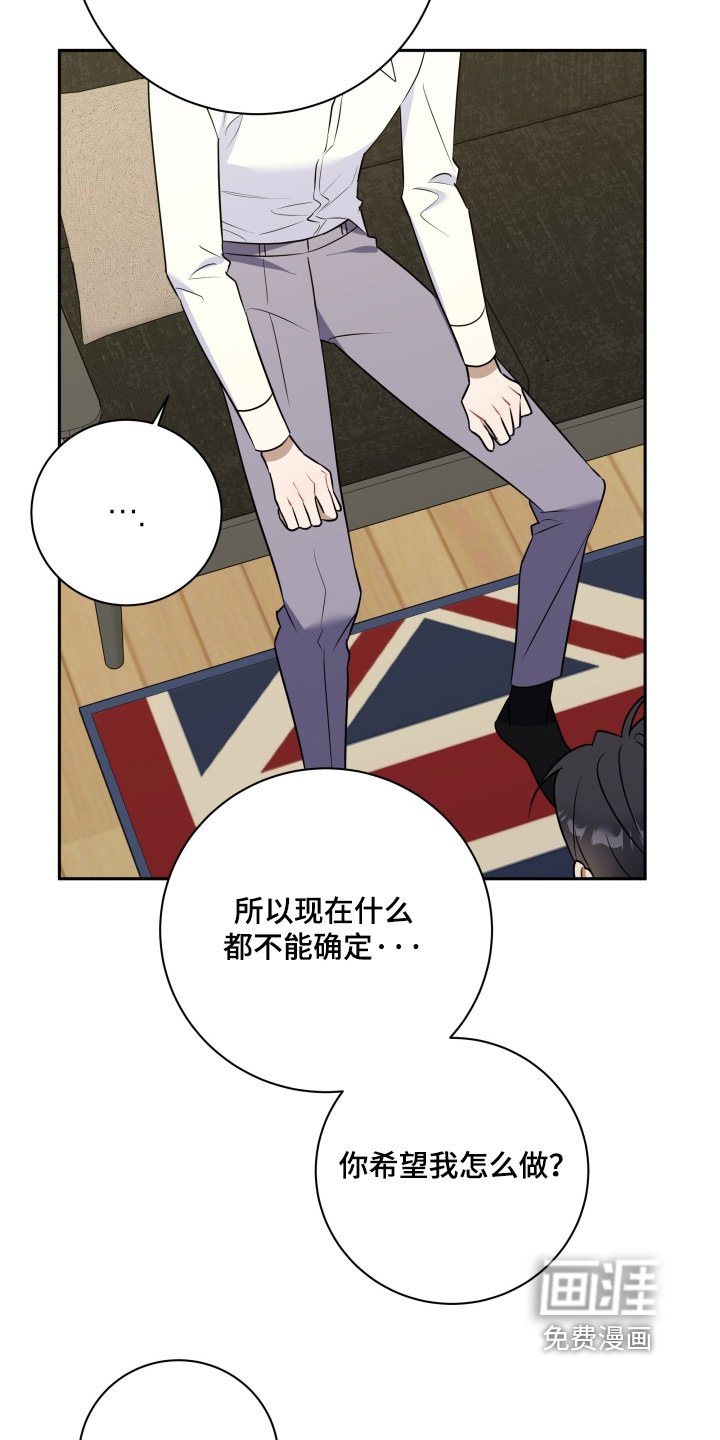第59章：【第二季】出差