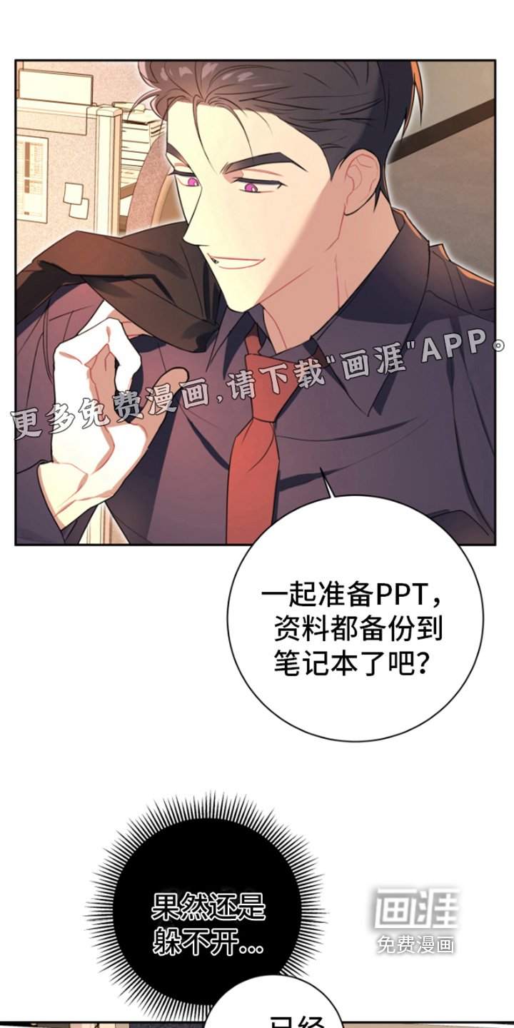 第6章：邀请