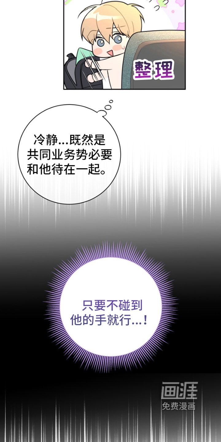 第6章：邀请