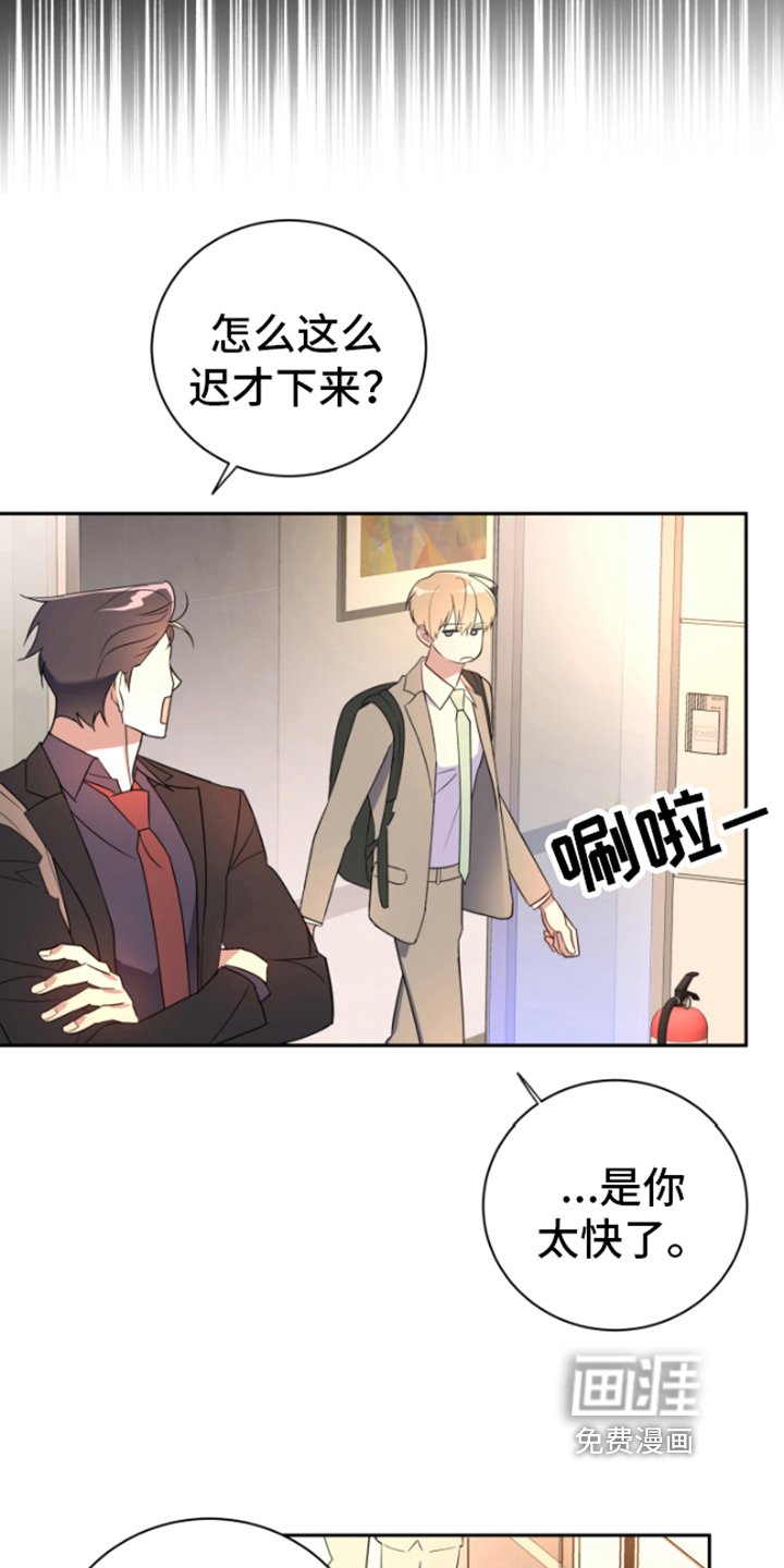 第6章：邀请
