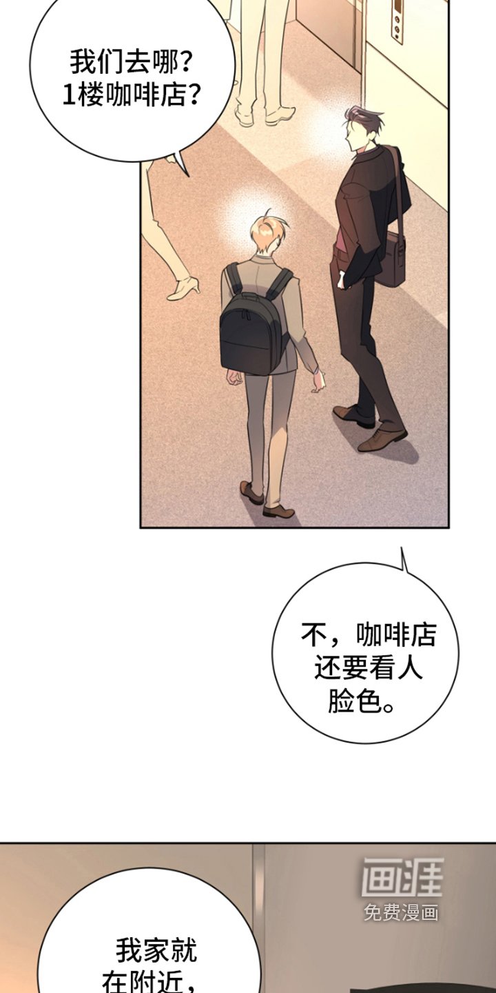 第6章：邀请