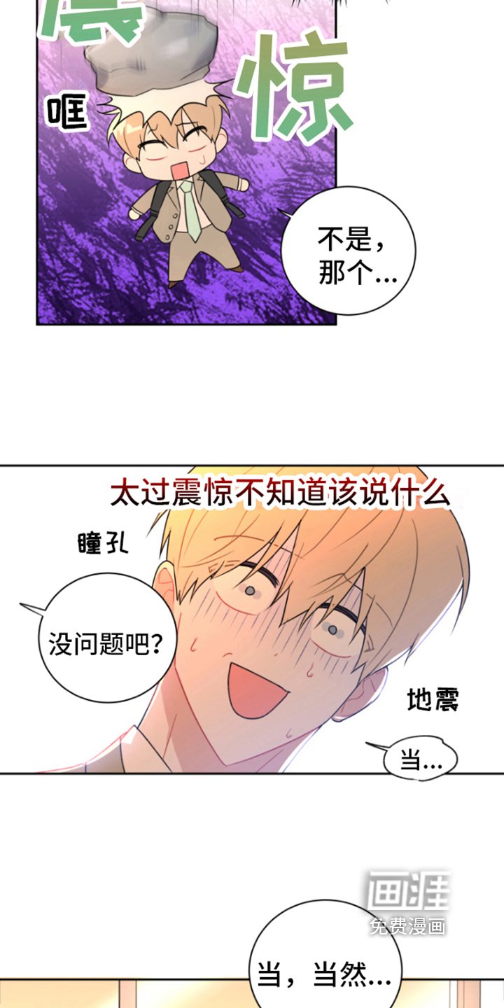 第6章：邀请