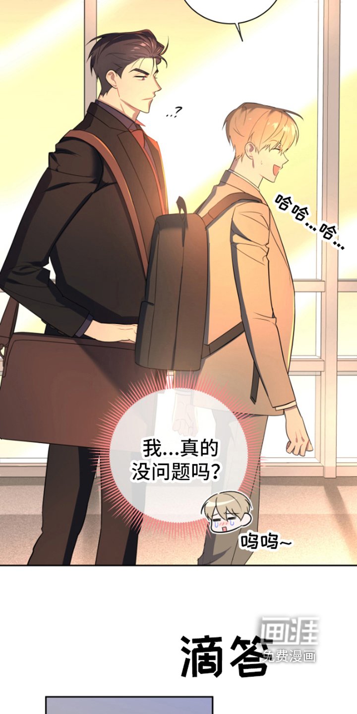 第6章：邀请