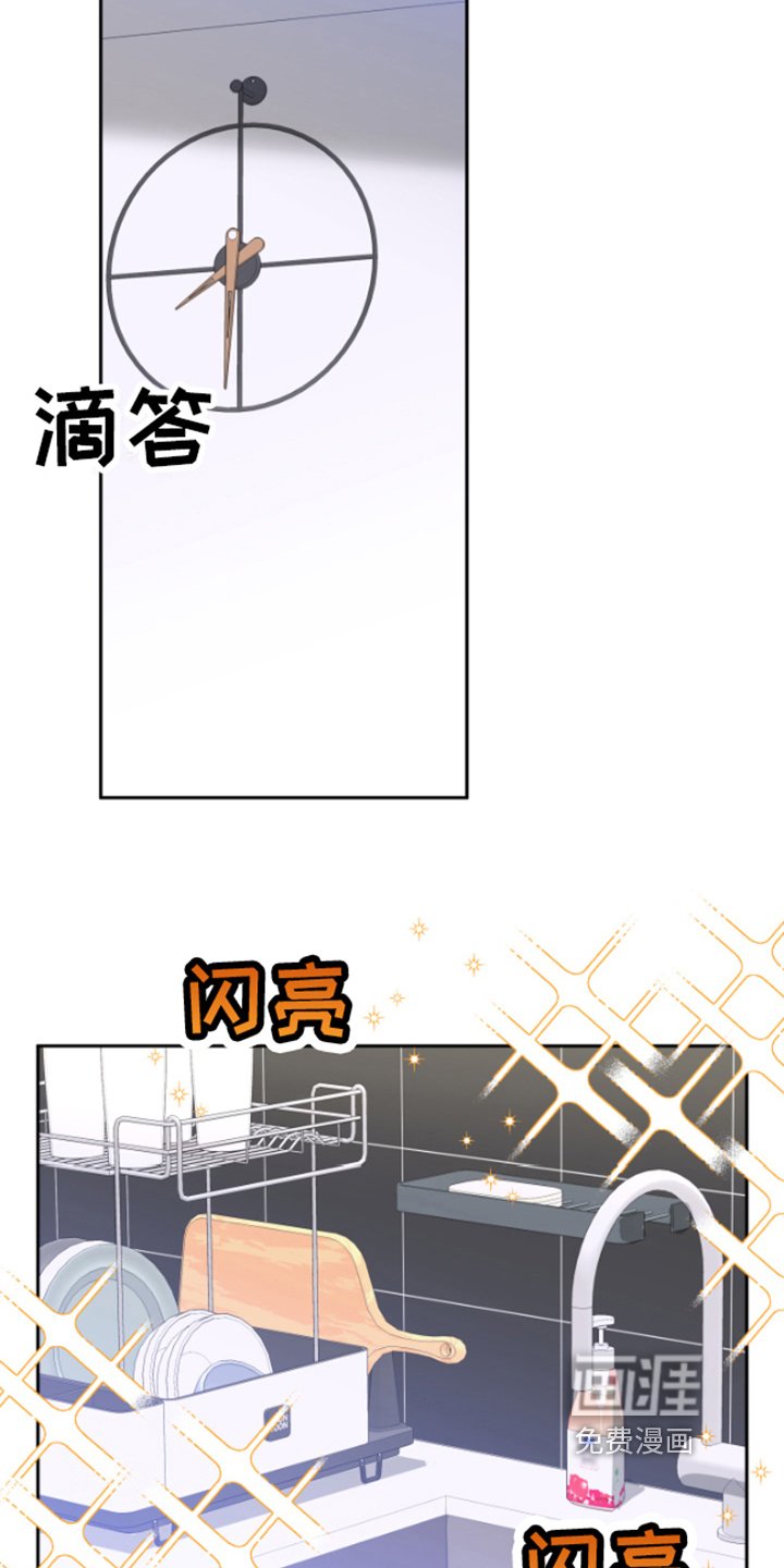 第6章：邀请