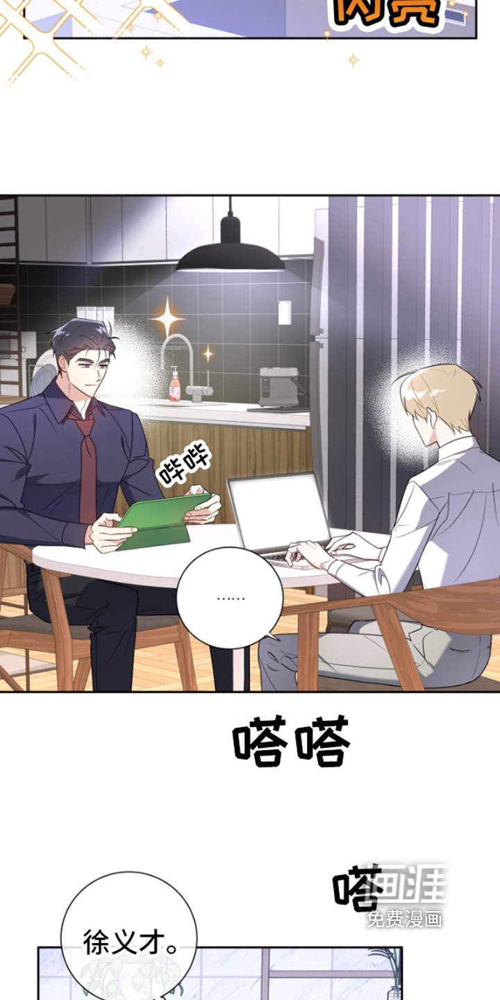 第6章：邀请