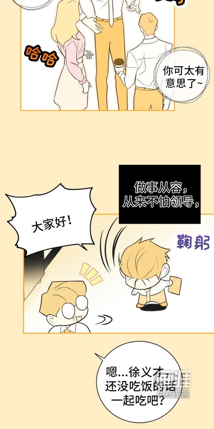 第6章：邀请
