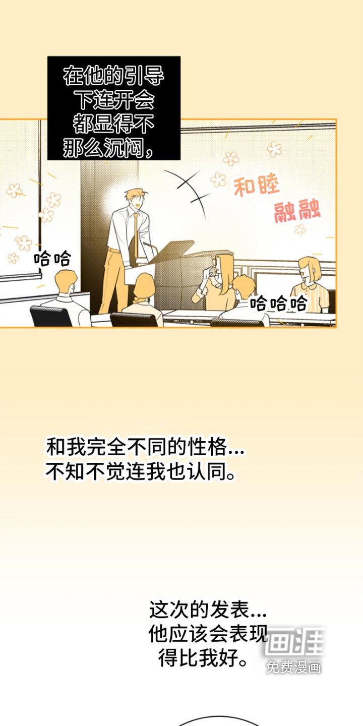 第6章：邀请